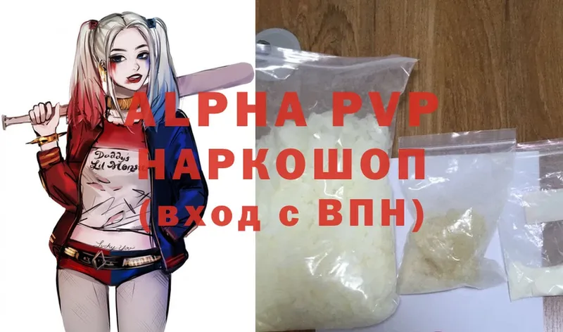 наркота  Луга  нарко площадка Telegram  Alfa_PVP VHQ 