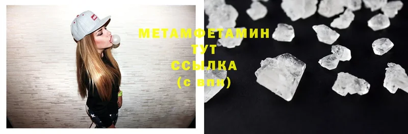 blacksprut сайт  Луга  МЕТАМФЕТАМИН Methamphetamine 